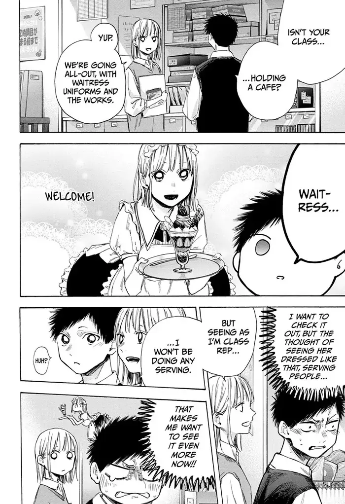 Blue Box Chapter 50 image 08_optimized